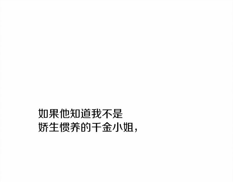 第10话 双标的领主大人177