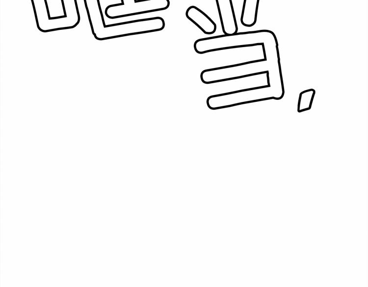 第2话 我的领地131