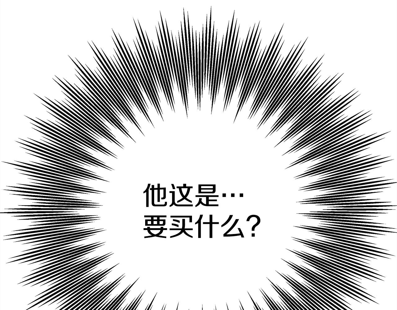 第21话 什么孩子？！116