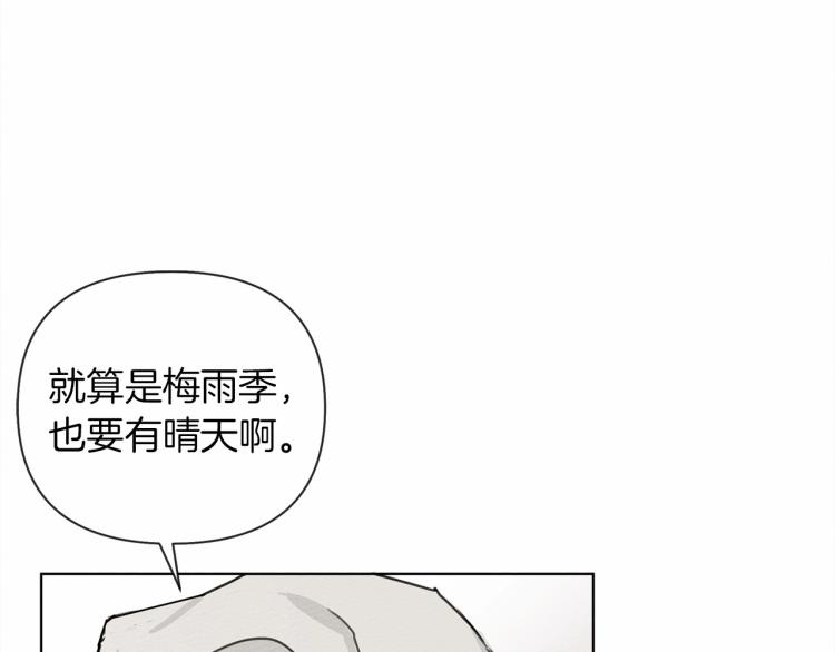 第14话 别扭的坦诚22