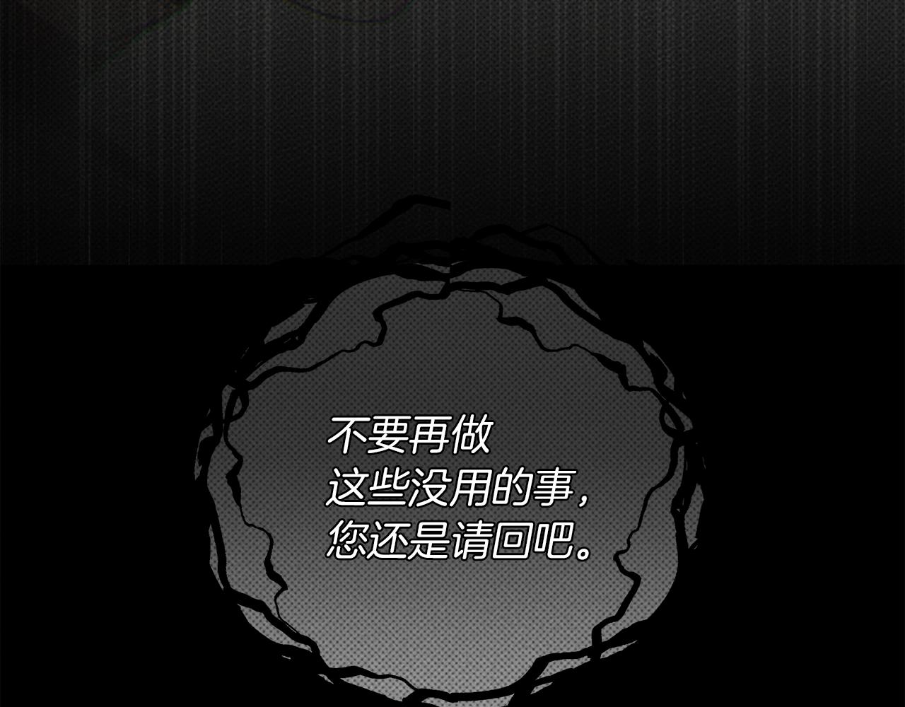 第40话 道歉7