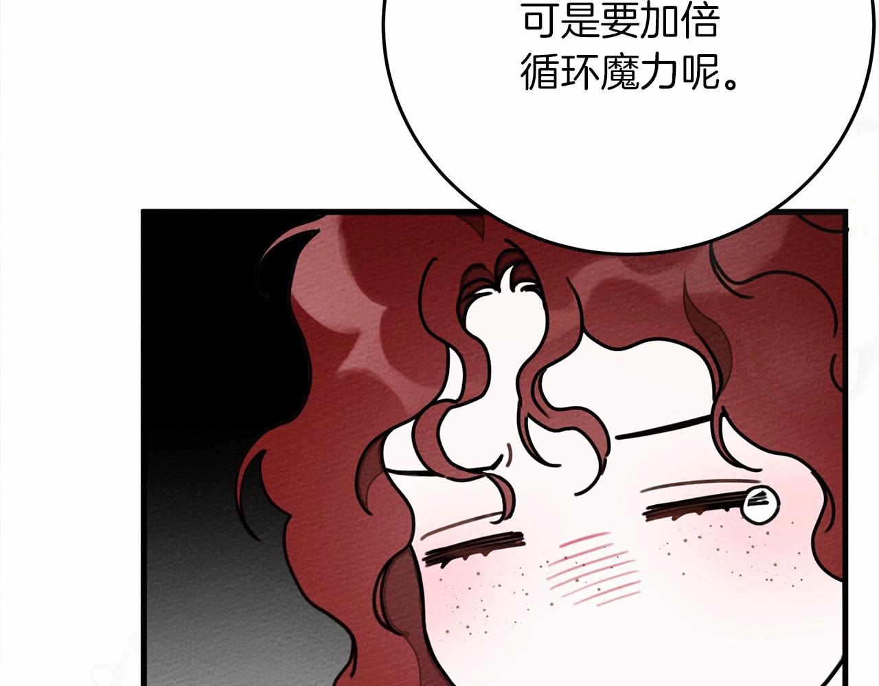 第57话 我重要还是学习重要？66