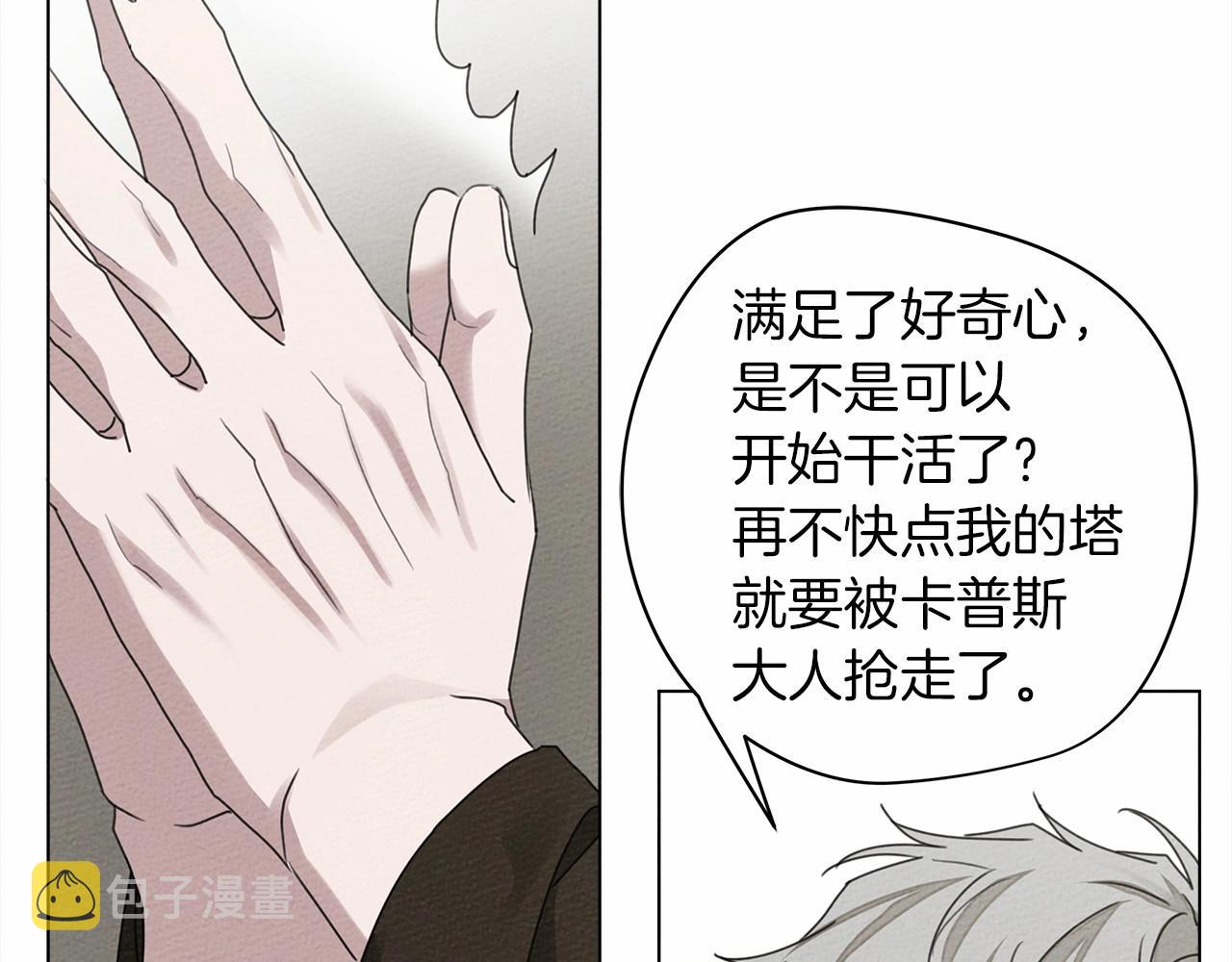 第31话 睡着的他126