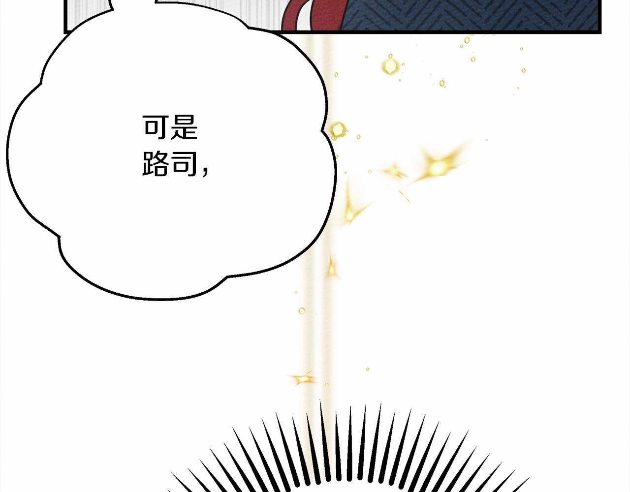 第57话 我重要还是学习重要？16