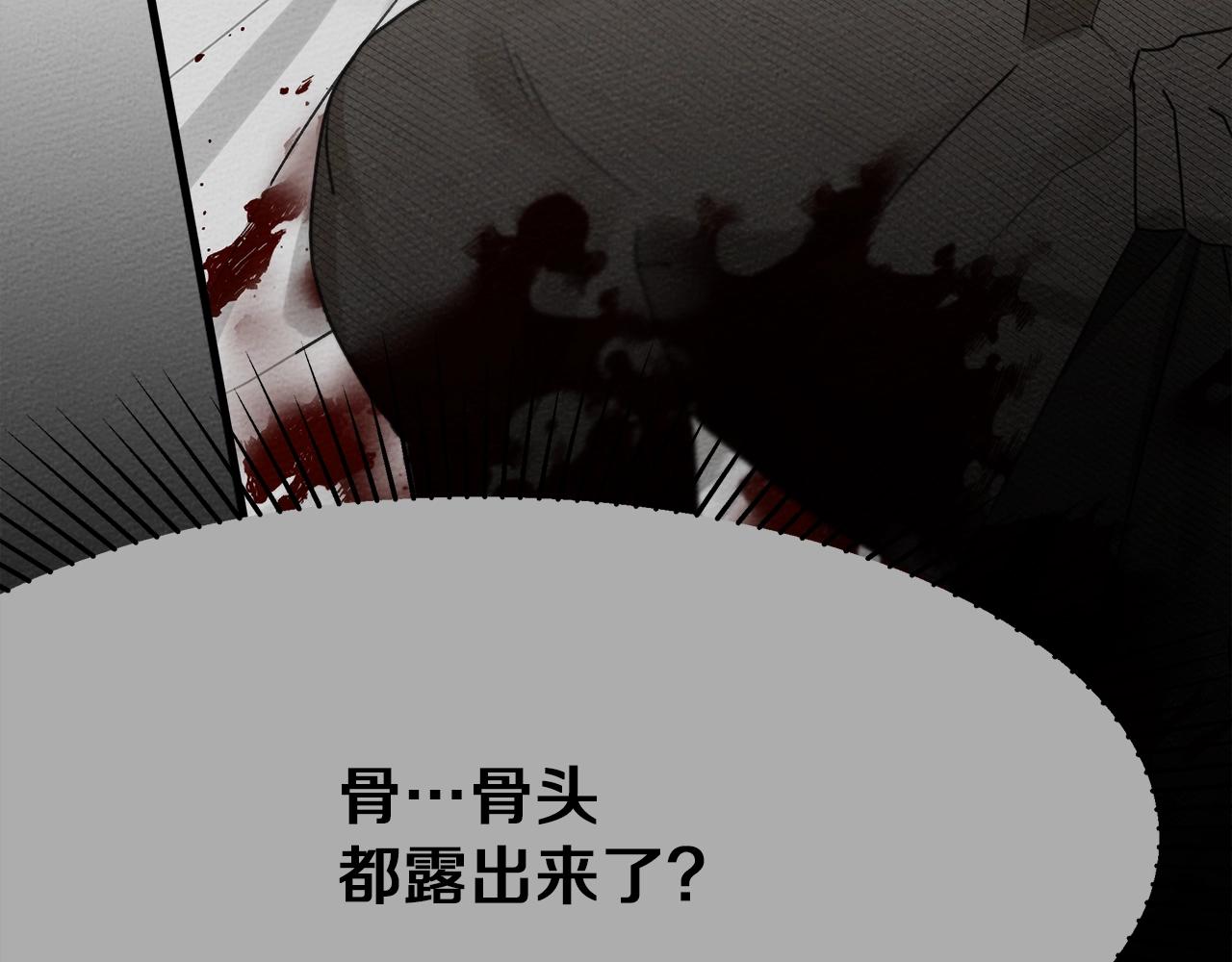 第39话 我不走89
