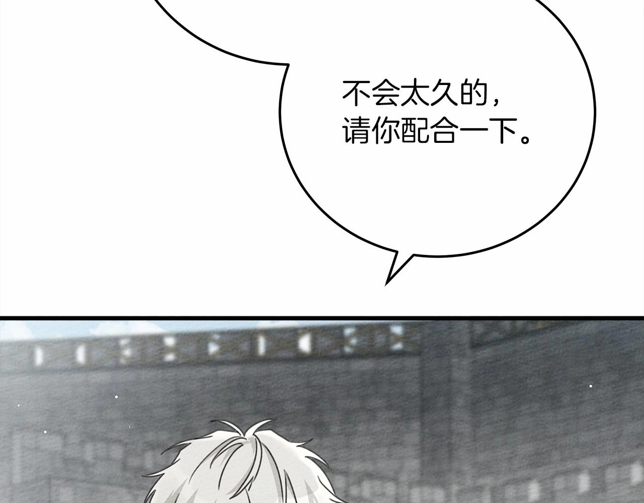 第58话 护妻狂魔124