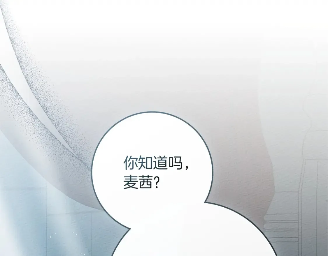 第85话 全身血液沸腾116