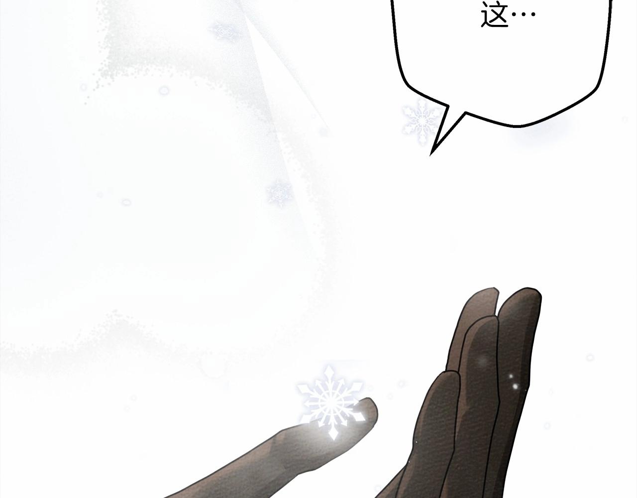 第56话 他也会脆弱吗？17
