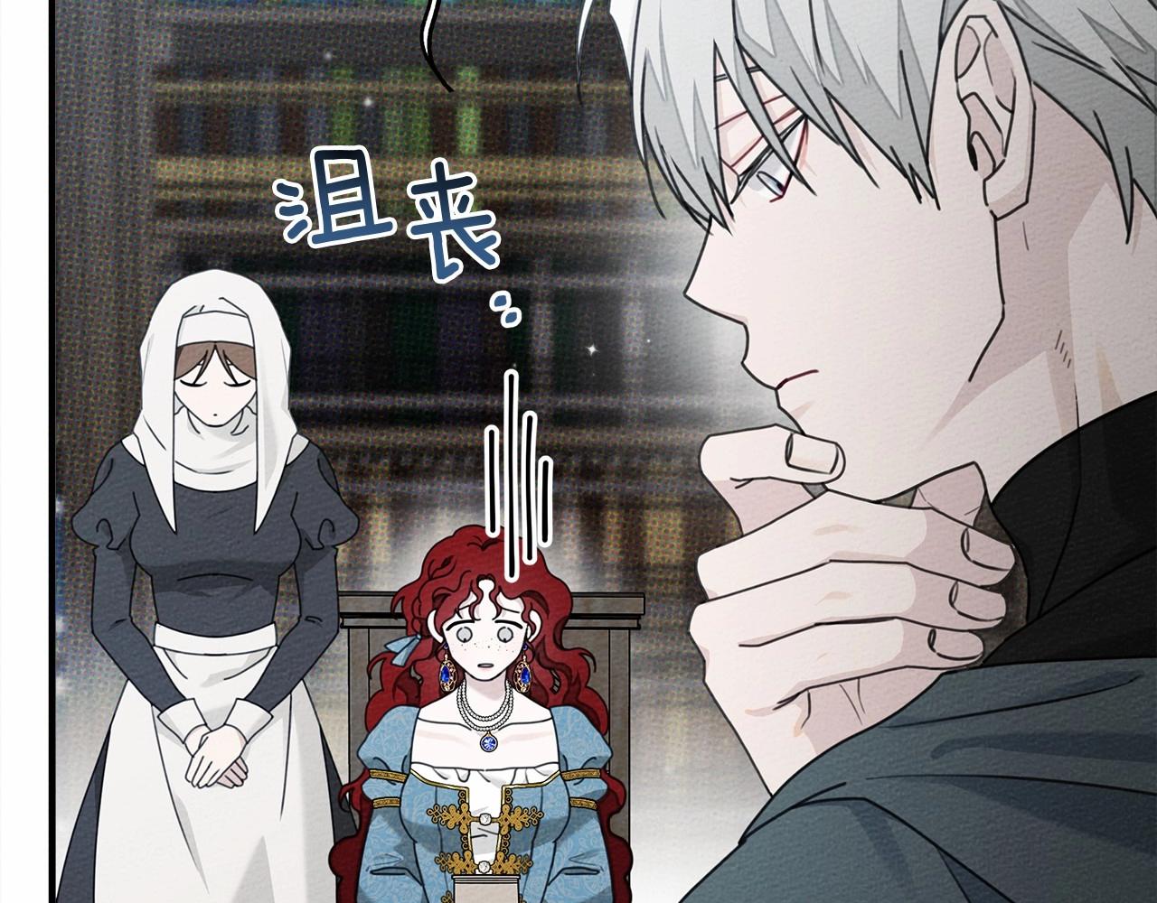 第51话 还真是霸道啊177