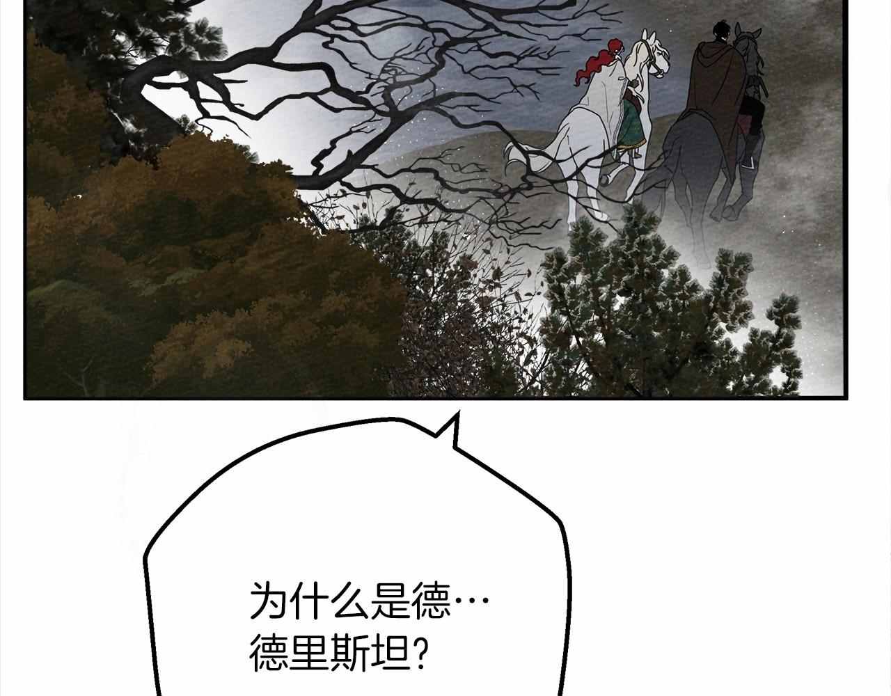 第55话 哄老婆啦158