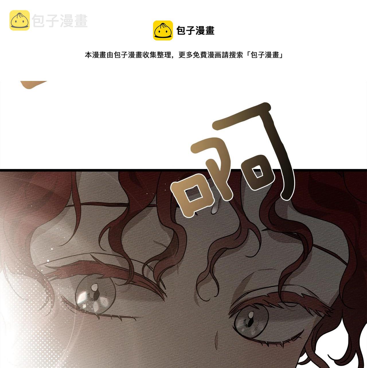 第39话 我不走116