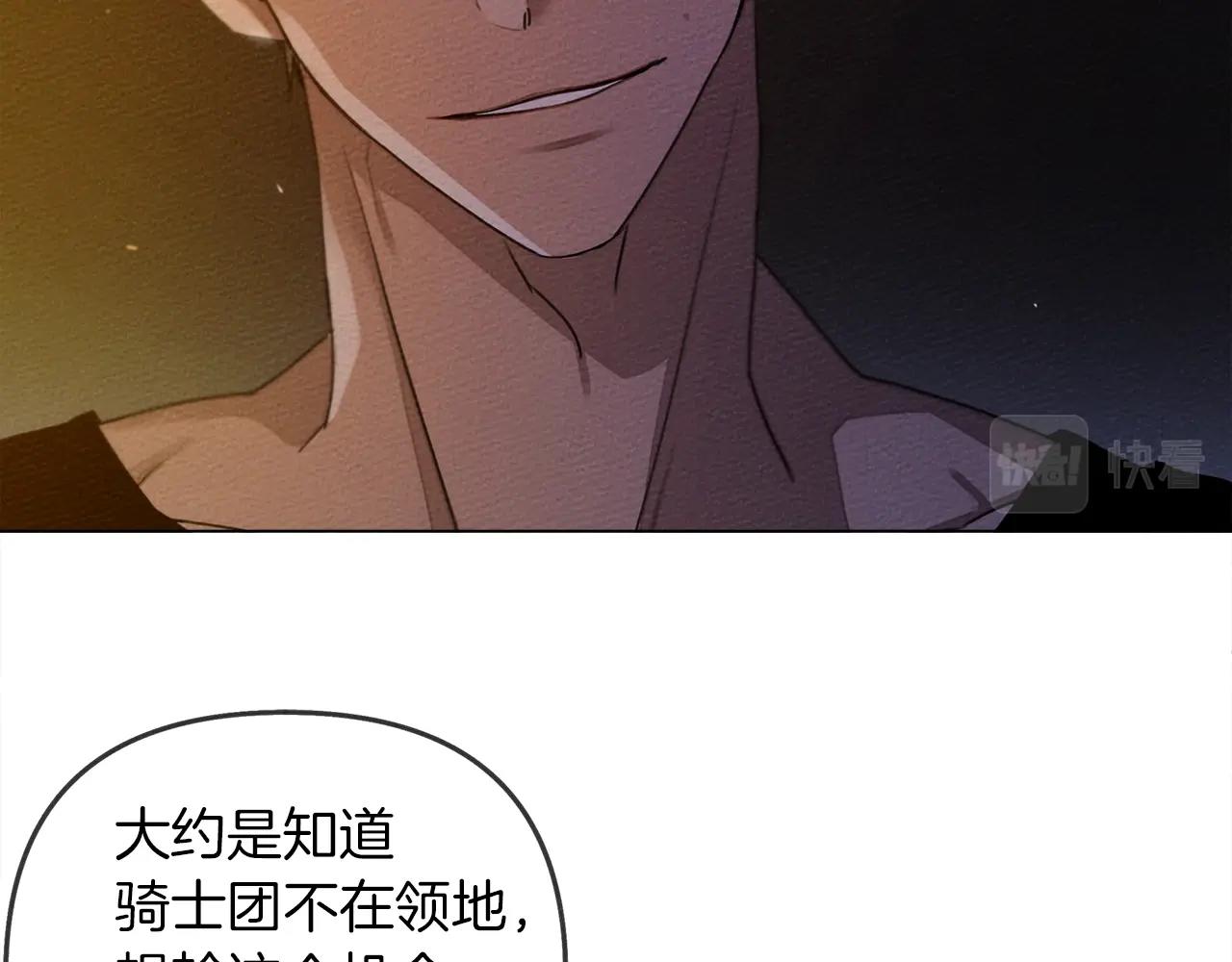 第28话 玫瑰花香皂37