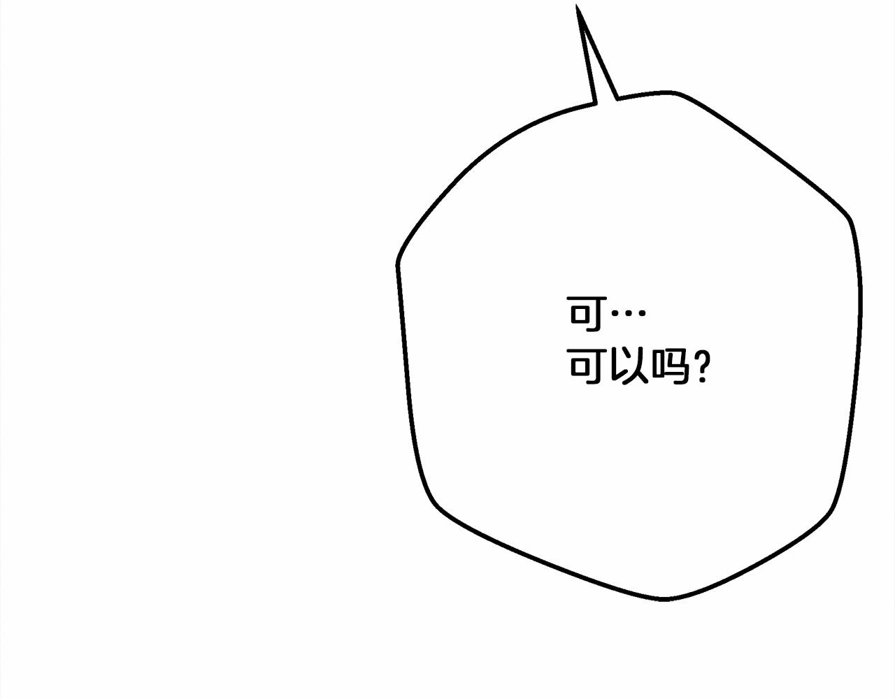 第46话 捡小猫猫82