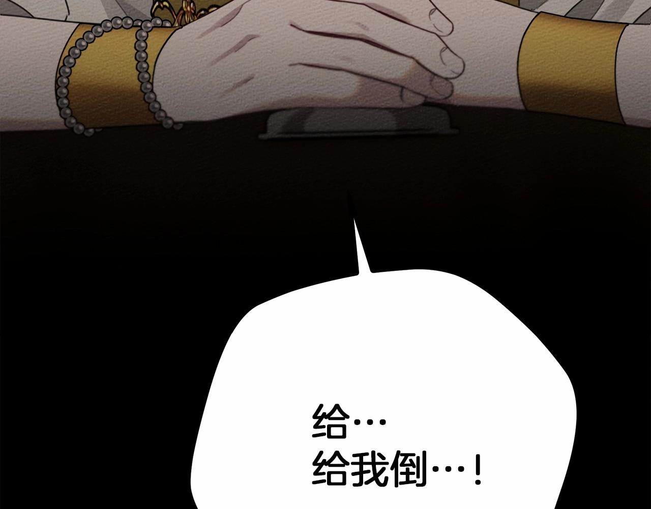 第48话 醉酒后的另一面116