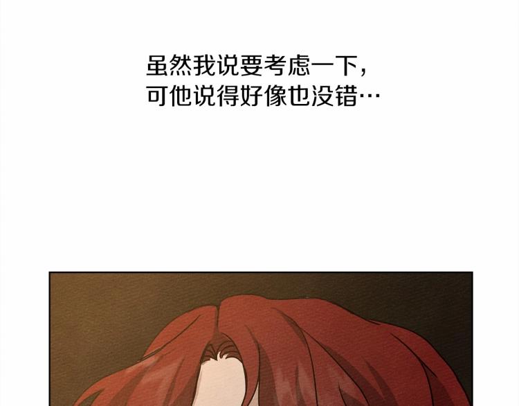 第13话 田野上的花133