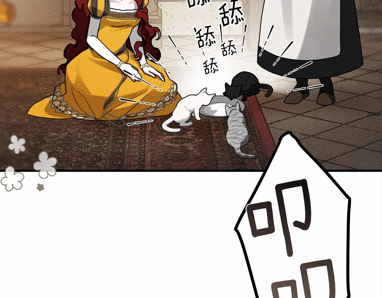 第56话 他也会脆弱吗？166