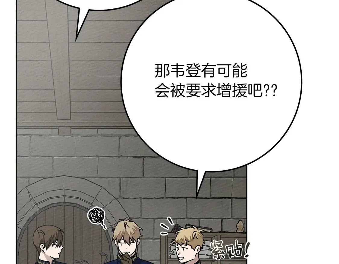第91话 生活再苦都不怕，有夫人就够甜172