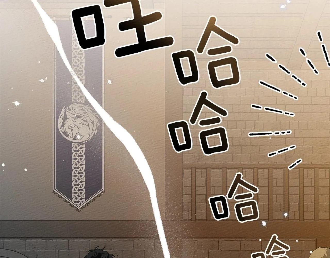 第66话 我忍得有多辛苦…你知道吗？102