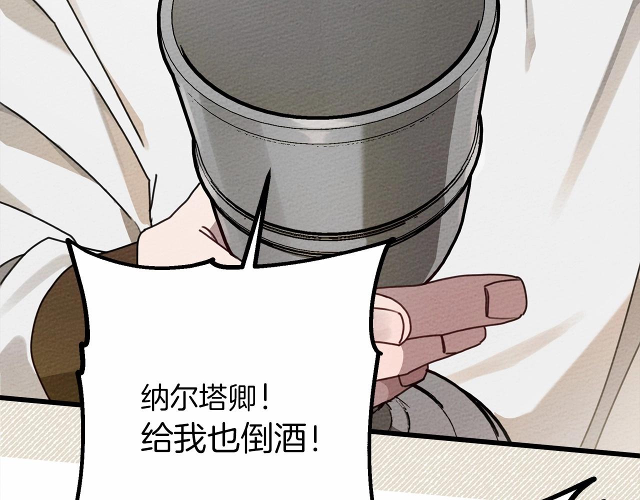 第48话 醉酒后的另一面186