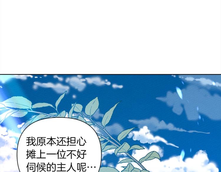 第19话 坚定退单38