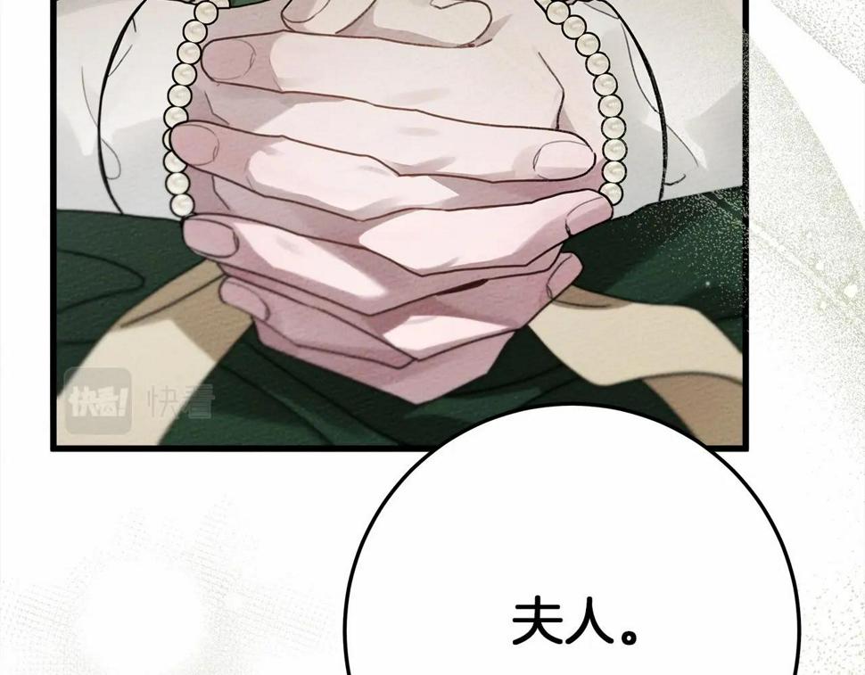 第63话 独当一面？74