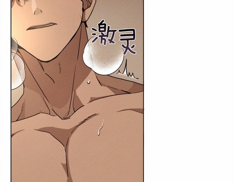 第5话 反差99