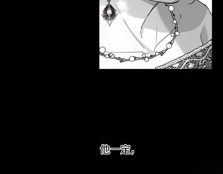 第10话 双标的领主大人129
