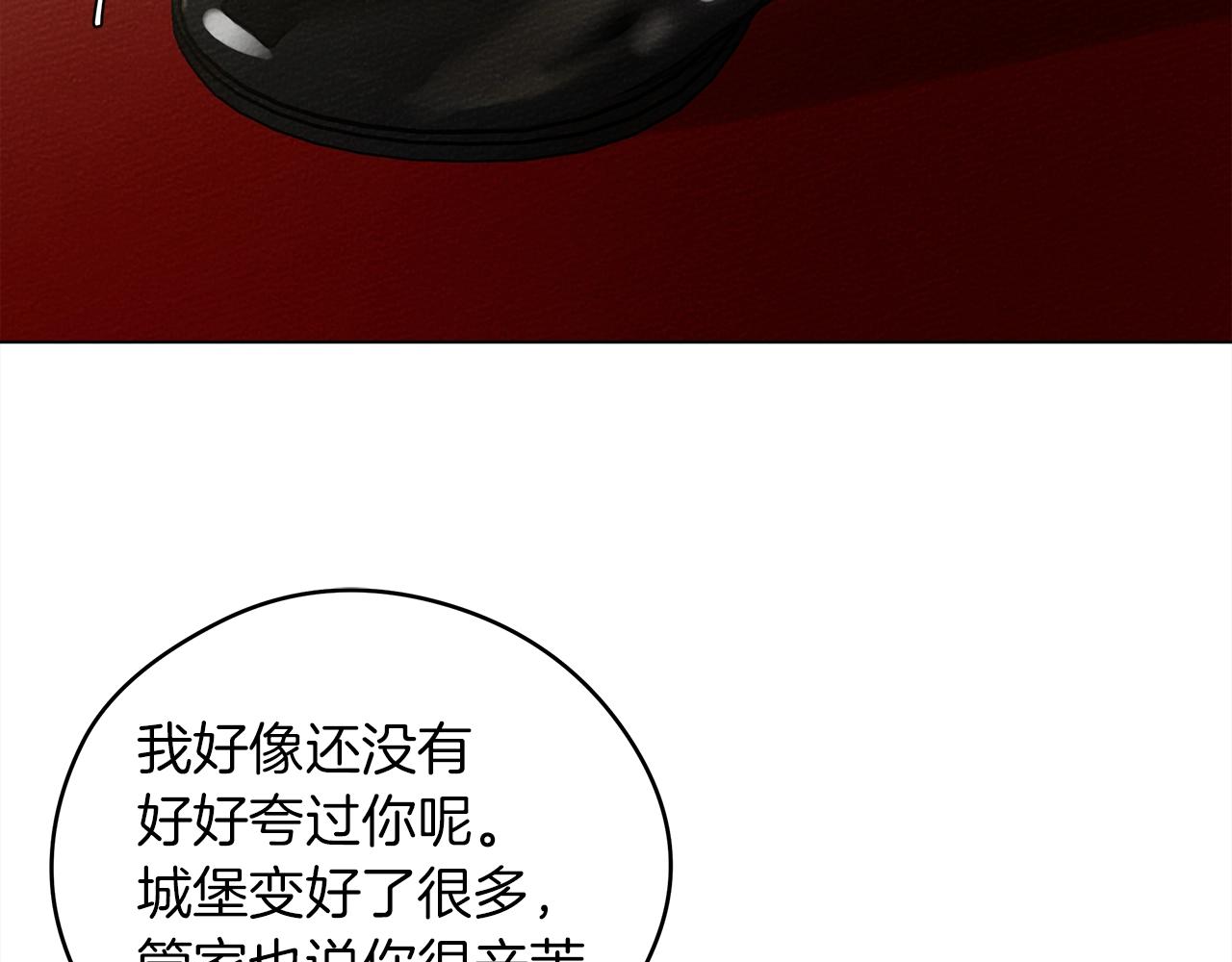 第30话 很适合你10