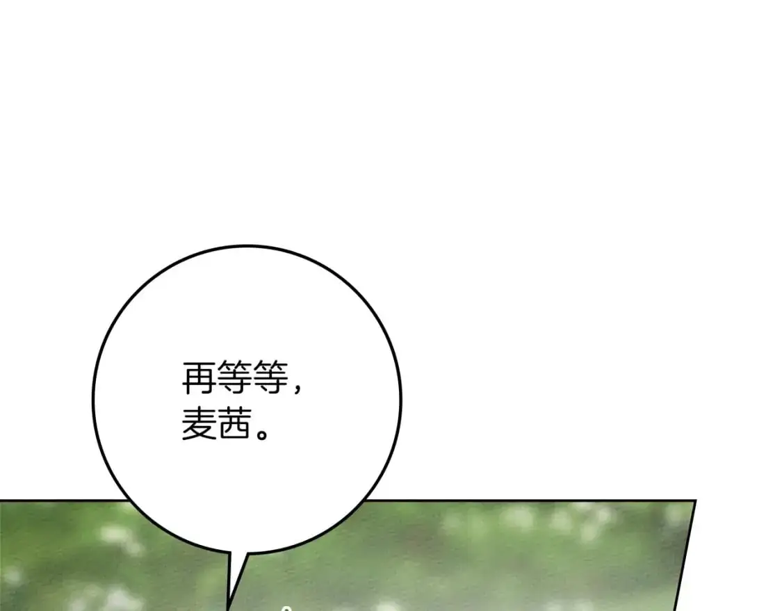 第78话 我要让你成为最尊贵的淑女165