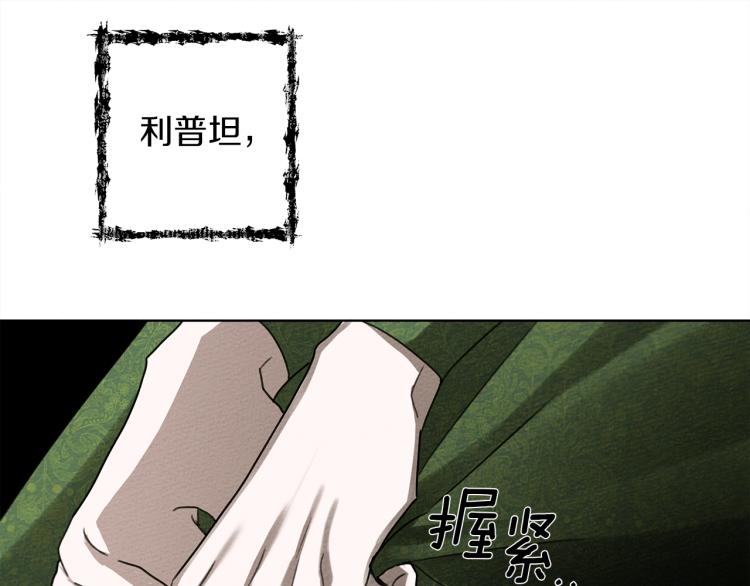 第16话 离别之吻199