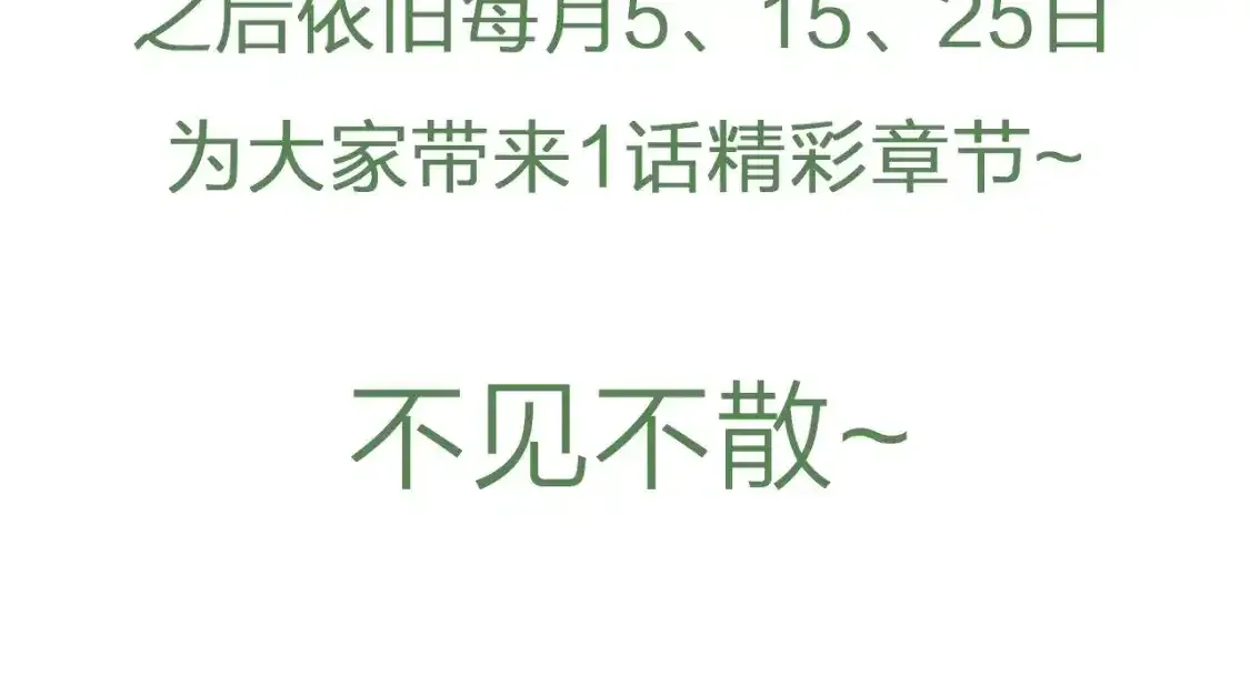 第3季更新通知3