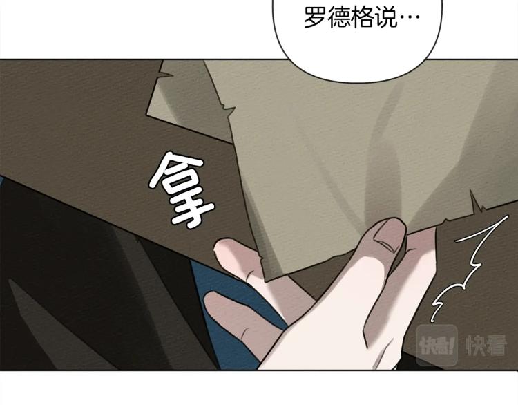 第17话 把商人叫来131