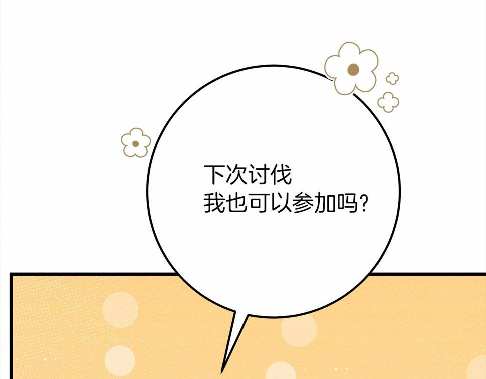 第63话 独当一面？29