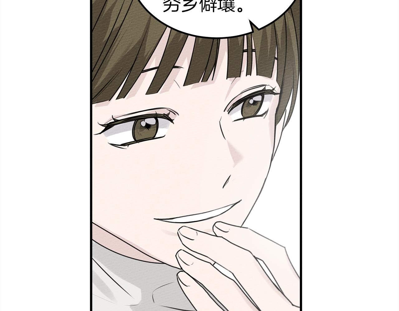 第二季·启·我的宝物29