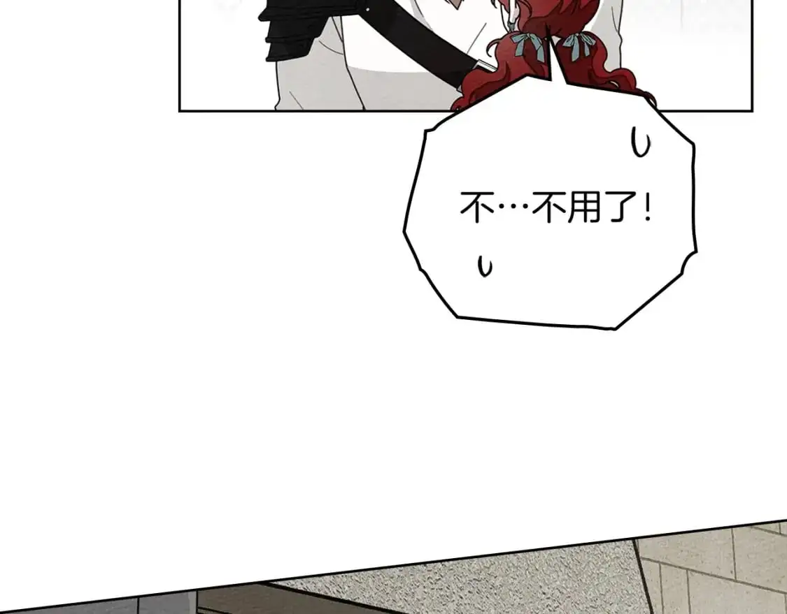 第78话 我要让你成为最尊贵的淑女34