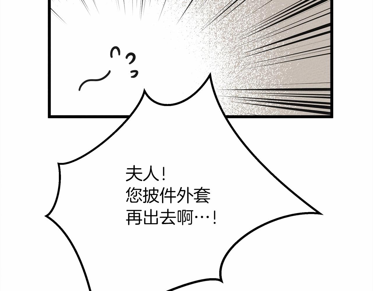 第44话 你的触感119