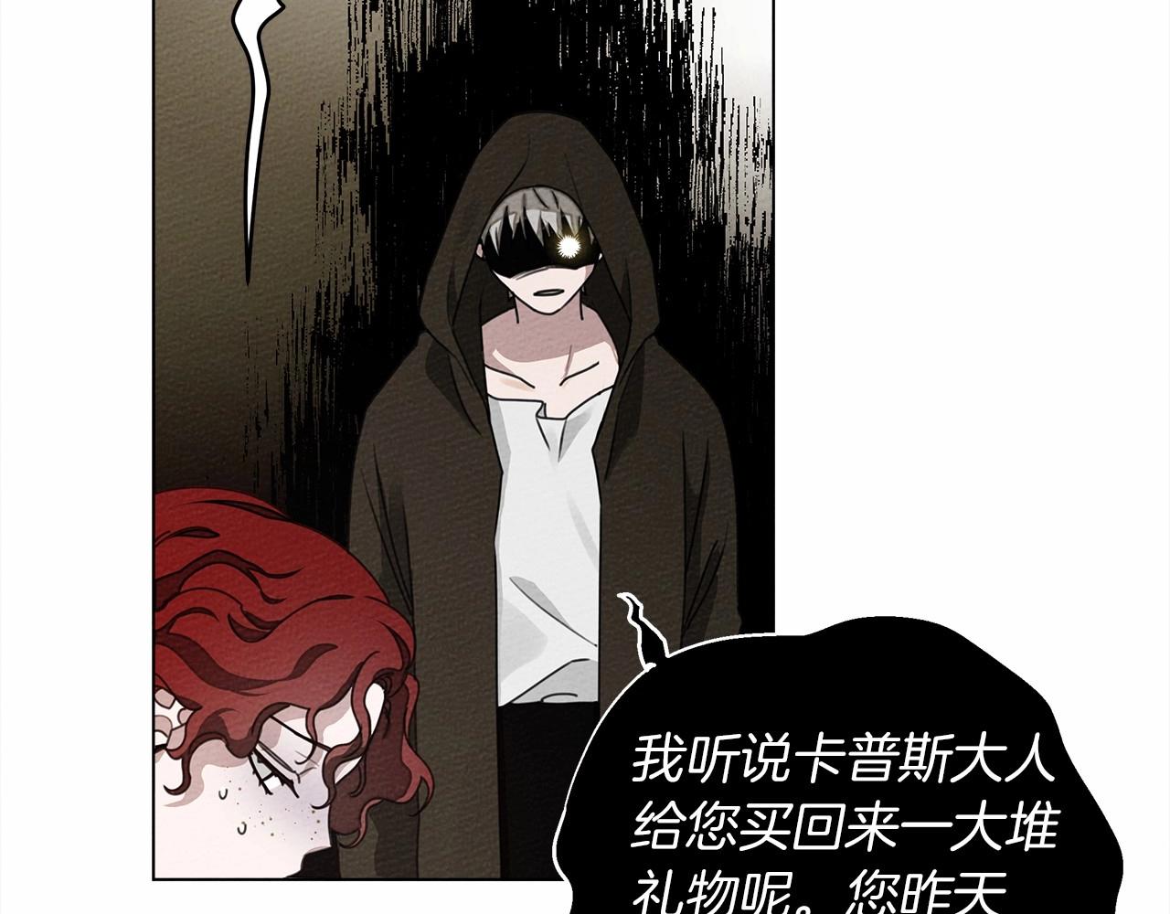 第31话 睡着的他63