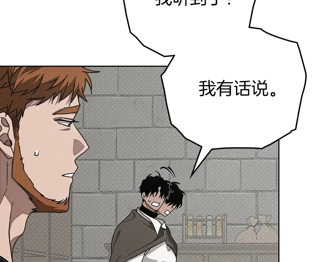 第90话 我想做我自己想做的！21