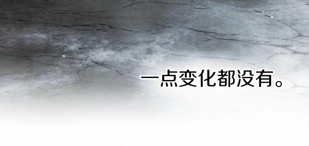 第54话 躲在墙角167