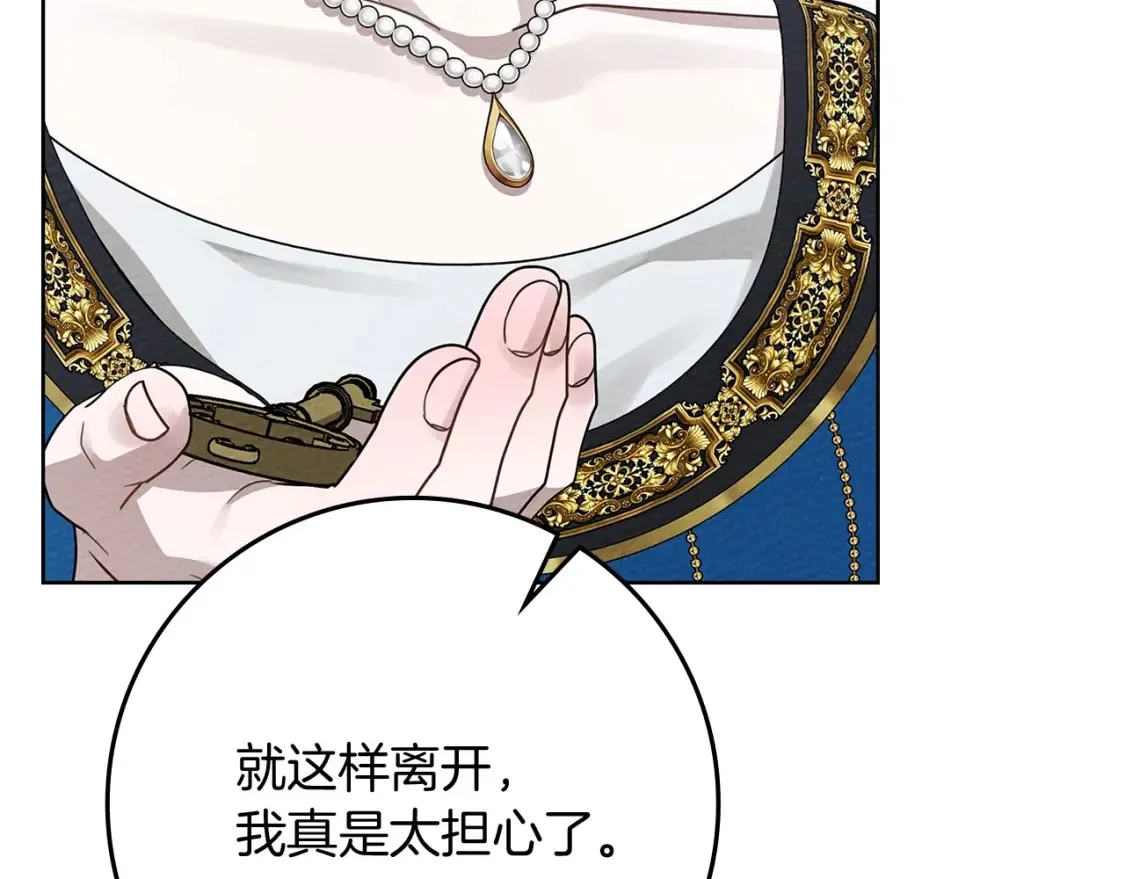 第87话 等待快出生的好消息108