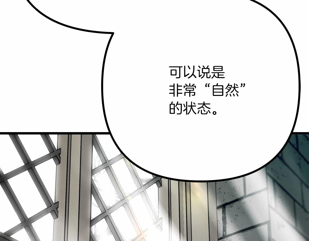 第43话 爱情使人上进145