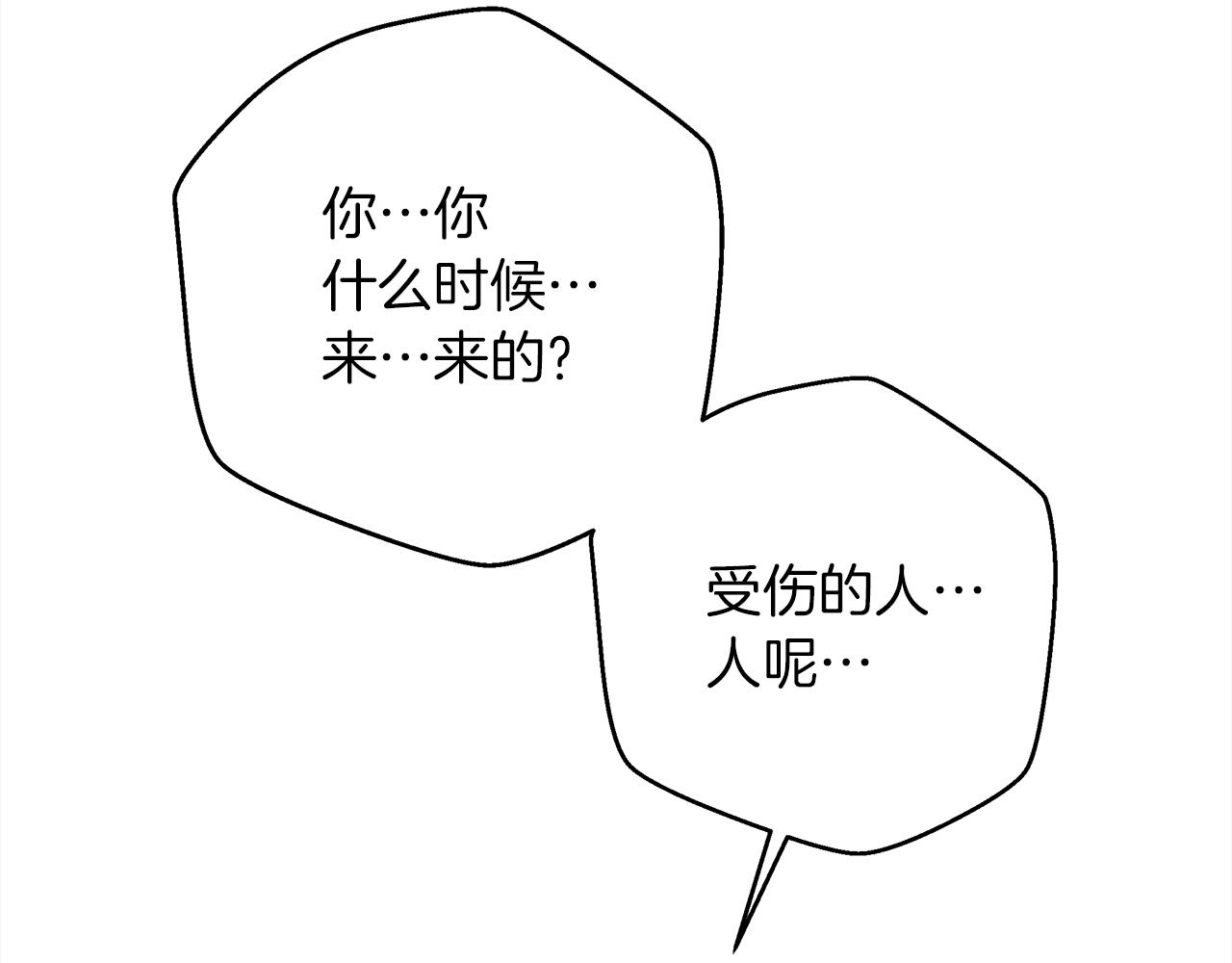 第42话 想做的事9