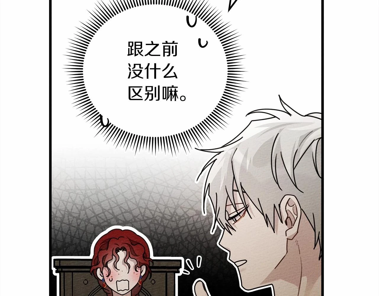 第61话 惊艳众人95