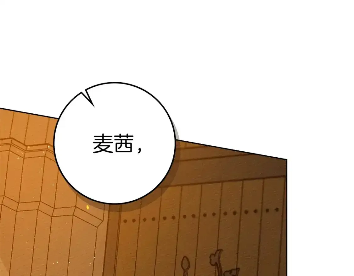 第81话209
