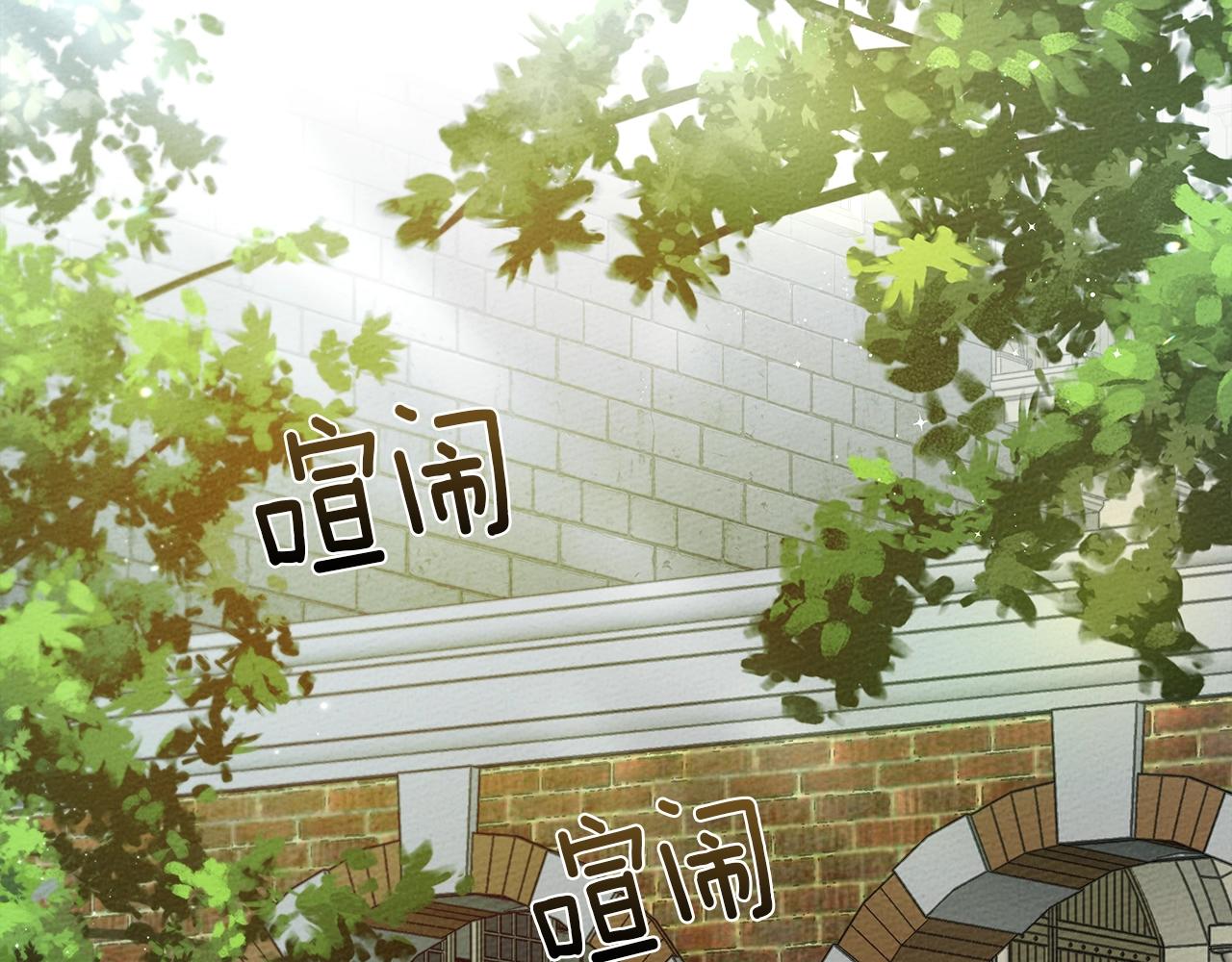 第29话 领主的礼物97