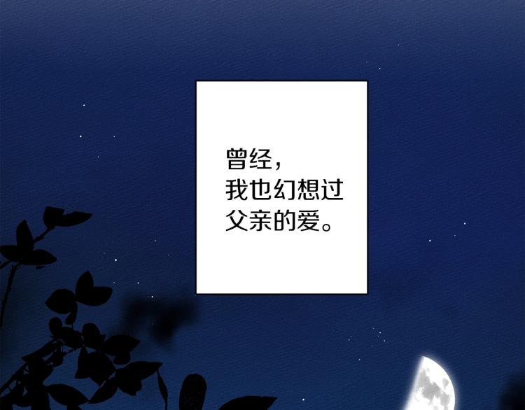 第4话 换衣服27