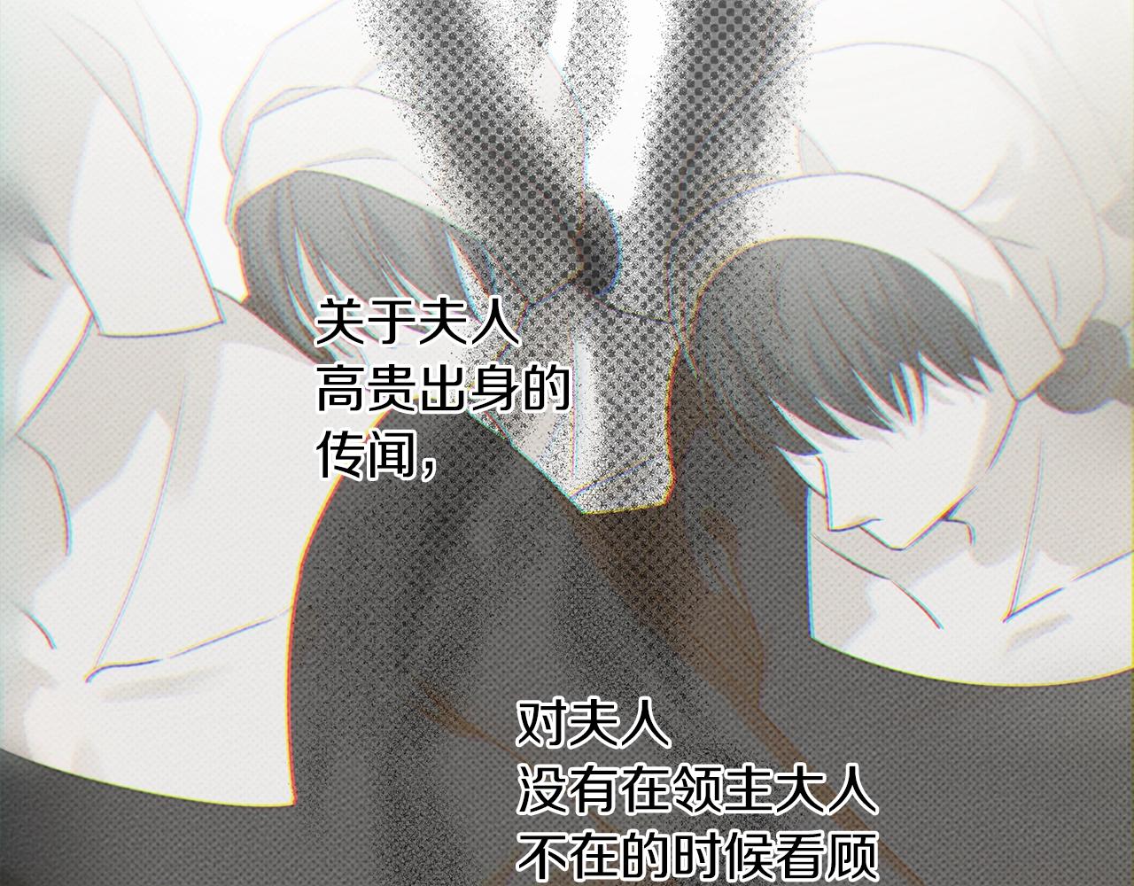 第二季·启·我的宝物46