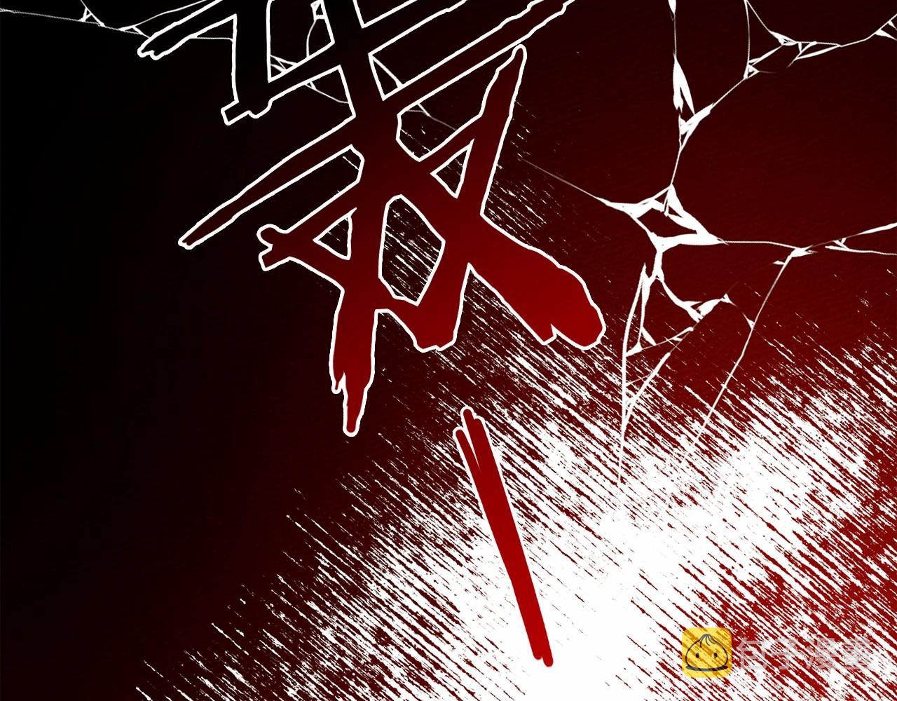 第45话 想吃了你260