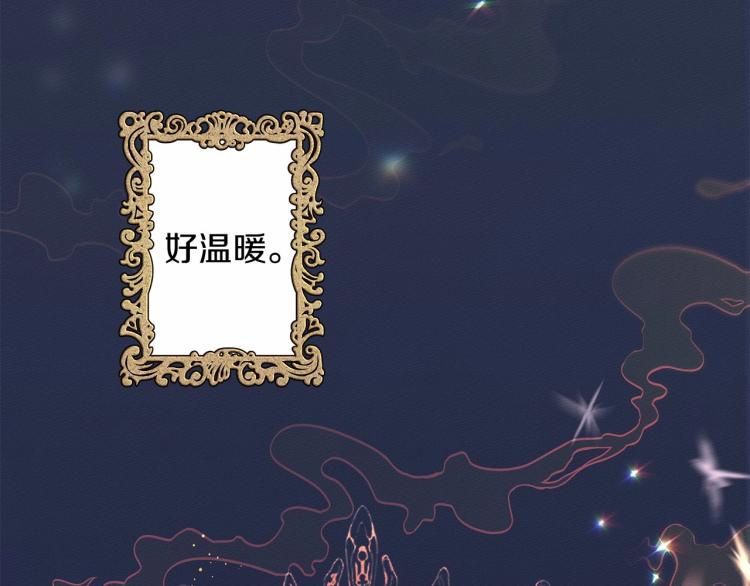 第7话 麦茜，这是我的领地31