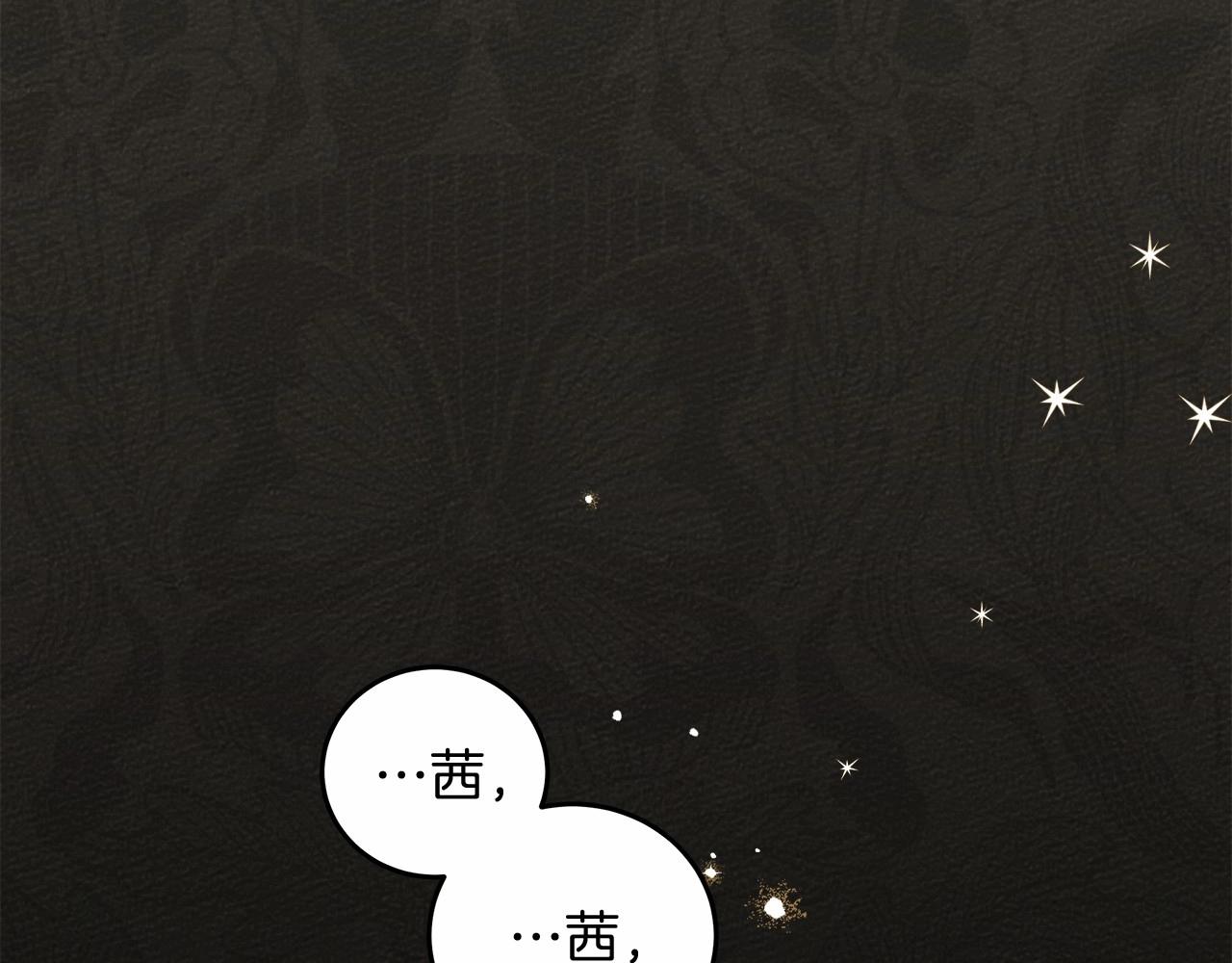 第57话 我重要还是学习重要？128